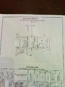 Продается 1-комн. квартира, 41,8 м²