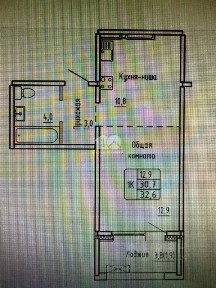 Продается 1-комн. квартира, 32,6 м²