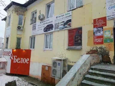 Продается помещение свободного назначения, 1 023,8 м²