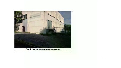 Сдается помещение свободного назначения, 5 213 м²