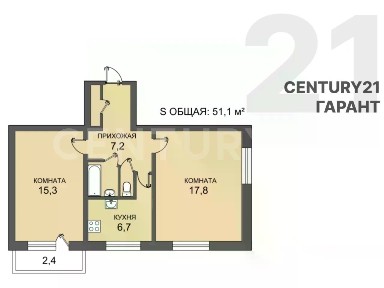 Продается 2-комн. квартира, 51,1 м²