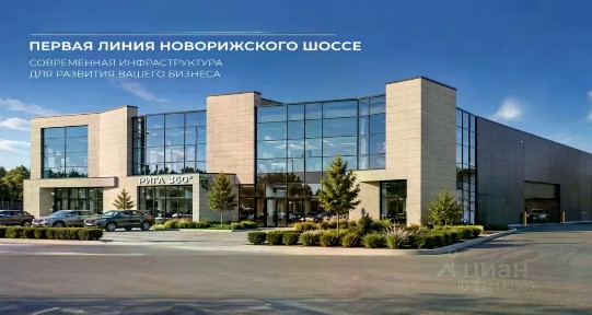 Сдается помещение свободного назначения, 1 450 м²