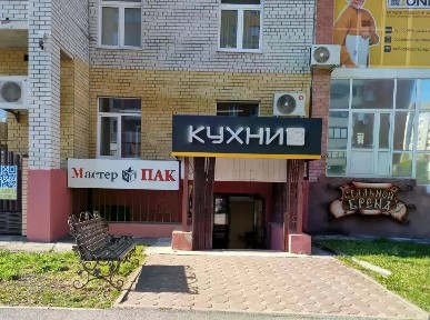 Продается помещение свободного назначения, 330 м²