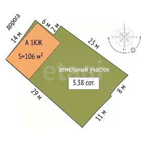 Продается 1-этажный дом, 106 м²