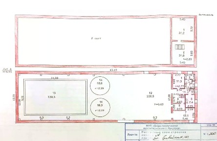 Продается склад, 552,8 м²