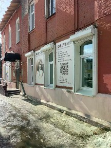 Сдается офис, 15 м²