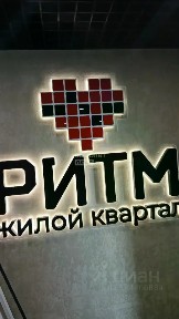 Продается 1-комн. квартира, 32 м²