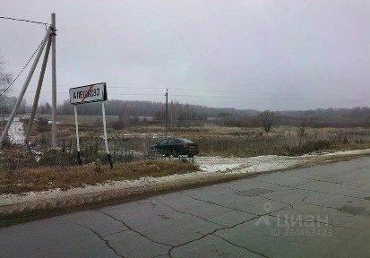 Продается участок, 265 сот.