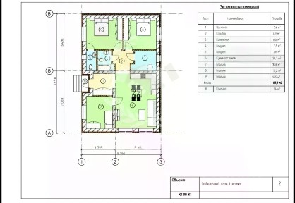 Продается 1-этажный дом, 90 м²