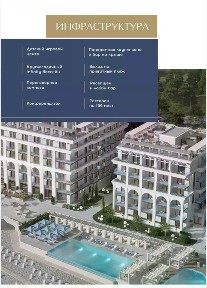 Продаются 1-комн. апартаменты, 37,4 м²