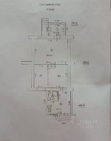Продается 3-комн. квартира, 48,8 м²