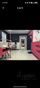 Продается помещение свободного назначения, 30 м²