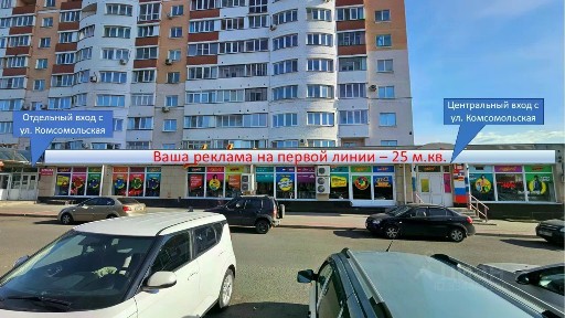 Сдается помещение свободного назначения, 700 м²