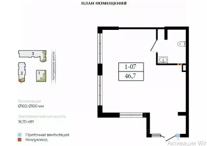 Продается помещение свободного назначения, 46,7 м²