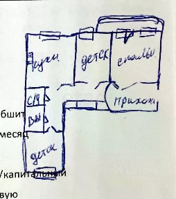 Продается 3-комн. квартира, 68,1 м²