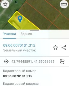 Продается 1-этажный дом, 71,7 м²