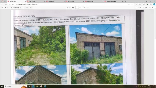 Продается здание, 47,5 м²