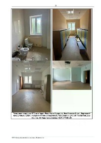 Продается помещение свободного назначения, 152,9 м²