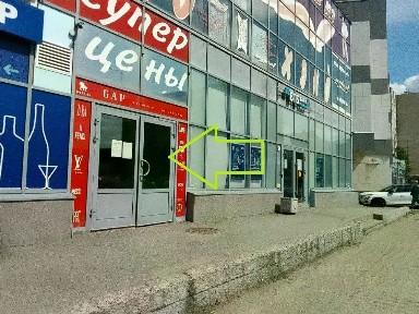 Сдается помещение свободного назначения, 400 м²