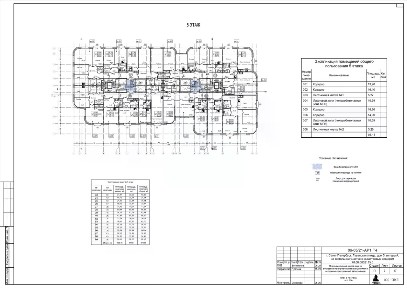 Продается 2-комн. квартира, 86,29 м²