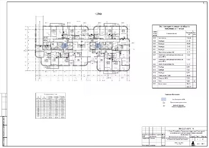 Продается 2-комн. квартира, 71,63 м²