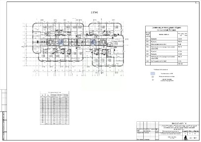 Продается 2-комн. квартира, 62,47 м²