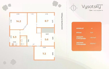 Продается 4-комн. квартира, 49,2 м²