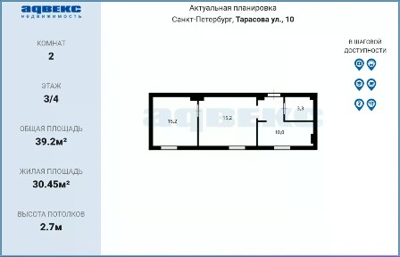 Продается 2-комн. квартира, 39,2 м²
