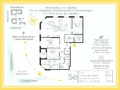 Продается 4-комн. квартира, 186 м²