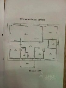 Продается 1-этажный дом, 111,2 м²