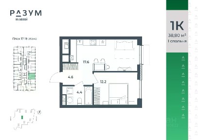 Продается 1-комн. квартира, 37,3 м²