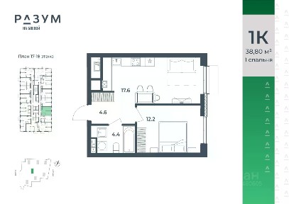 Продается 1-комн. квартира, 38,8 м²
