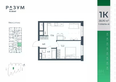 Продается 1-комн. квартира, 38,9 м²
