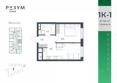 Продается 1-комн. квартира, 38,9 м²
