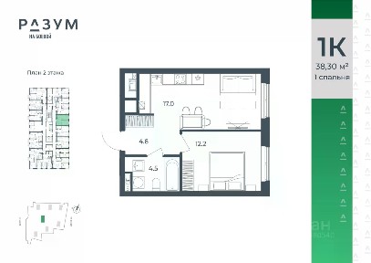 Продается 1-комн. квартира, 38,3 м²