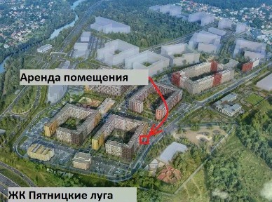 Сдается помещение свободного назначения, 84 м²