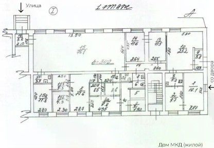 Сдается помещение свободного назначения, 252 м²