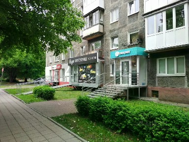 Продается помещение свободного назначения, 54,1 м²