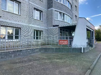 Сдается офис, 172,6 м²