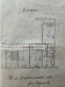 Продается 3-комн. квартира, 61,9 м²