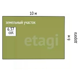 Продается участок, 6,37 сот.