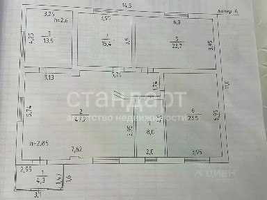 Продается 1-этажный дом, 131,7 м²