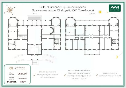 Продается 3-этажный дом, 2 524,5 м²