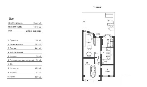 Продается многокомнатная квартира, 355,7 м²