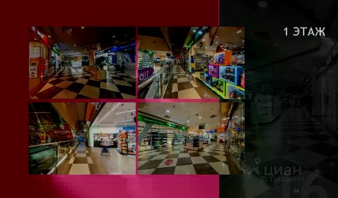 Сдается торговая площадь, 25 м²