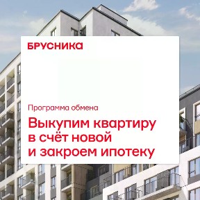 Продается 2-комн. квартира, 95,77 м²