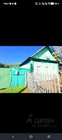 Продается 1-этажный дом, 50 м²