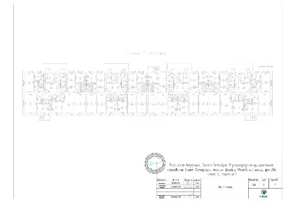 Продается 2-комн. квартира, 54,3 м²
