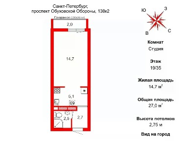 Продается студия, 27 м²