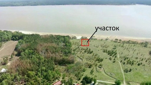 Продается участок, 11 сот.